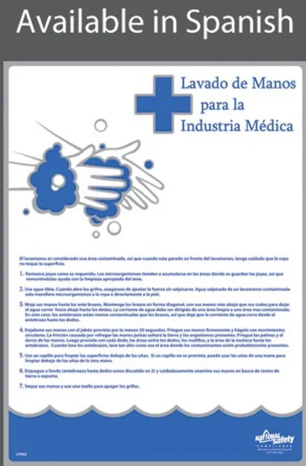 Medical Hand Washing Poster (18 by 24 inch) - SPANISH